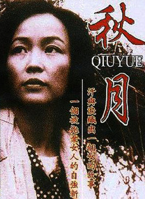 国产精品久久久久毛片