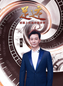 五姑娘视频在线观看最新一期