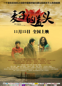 偷看她的小蜻蜓