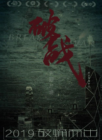 爱你的时候