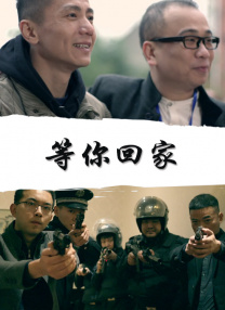 西野翔夫目前犯若妻在线观看