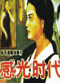 国产福利微拍精品一区二区