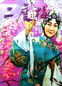 亚洲国产欧美日韩精品一区二区三区