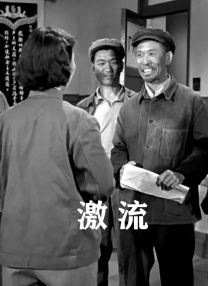 她