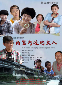 亚洲三级在线看