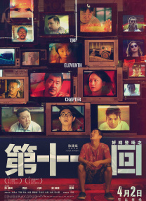 一级特色黄大片