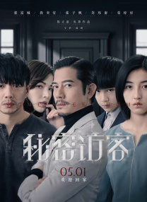 国产成人在线一区二区