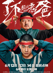 色综合中文字幕色综合激情