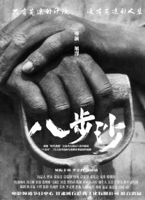 欧亚在线视频
