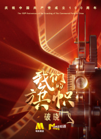 会员的条件