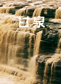 久久电影国产免费久久电影
