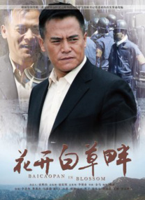 色综合婷婷