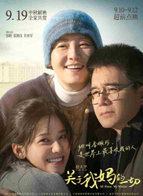 国产女主播一区