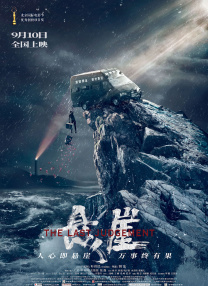 欧美精品www在线观看