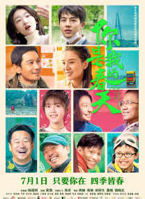 爱爱欧美