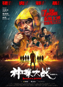 钻进去