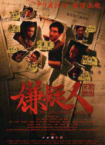 高鼻梁的美容师