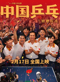 坏侦探：失踪