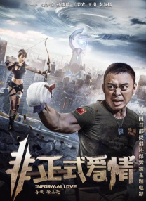 3d动漫 一区二区