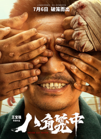 凉森玲梦磁力