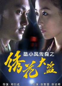亚洲高清综合