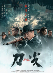 香蕉久久99