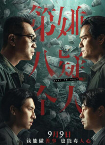 中文有码在线观看