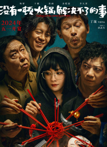 特意准备的礼物