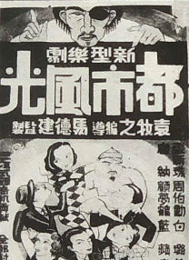 伦理av