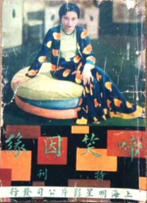 精品一区二区三区视频日产