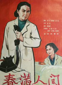 麻豆蜜桃国产传媒69国产