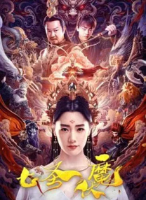 国产精品国产三级国产普通话99