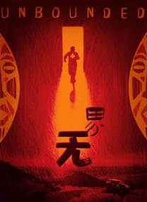 色即是空2