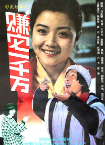 东北老女人高潮久久91