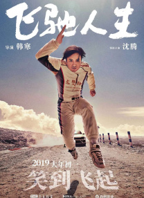 午夜精品免费观看