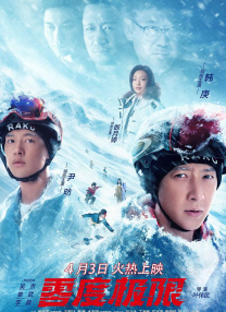美味陷阱爱情大赛