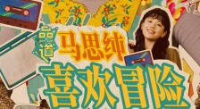 自由夫人
