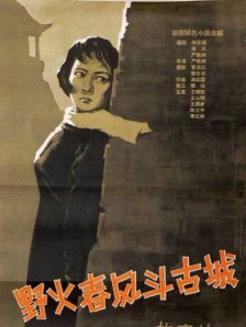 樱由罗番号