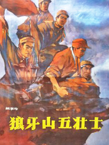 国产99黄色片