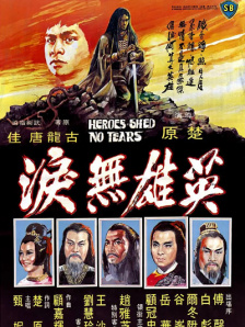 好看站