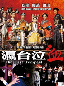 午夜视频日本