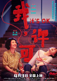 麻豆精品在线观看