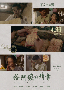 欧美大片国产在线永久播放