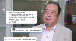 考验特工的抗痒