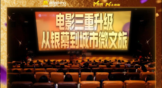 欧美激情久久影院
