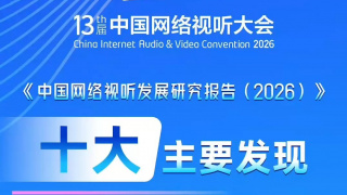 约炮的神器