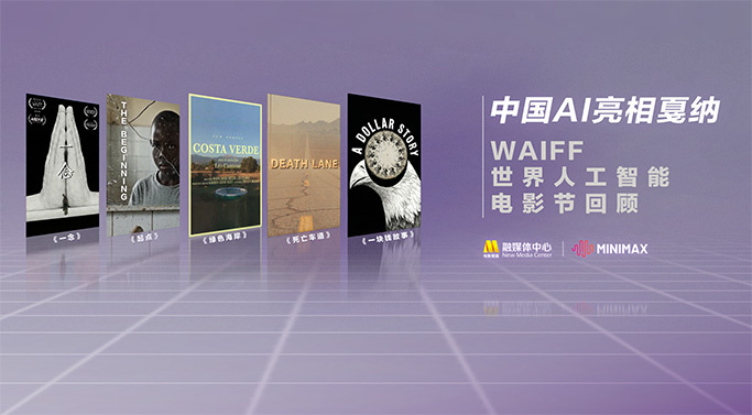 久久精品免费播放