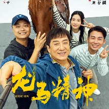 清风阁视频我爱干
